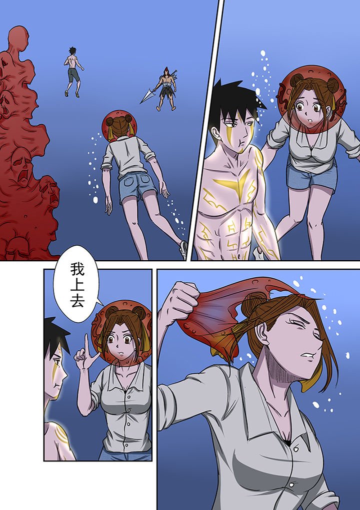 第59章：焦灼的战斗