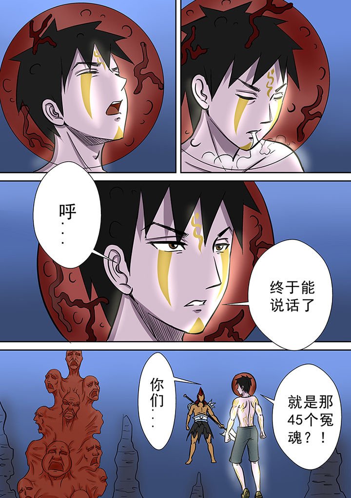 第59章：焦灼的战斗