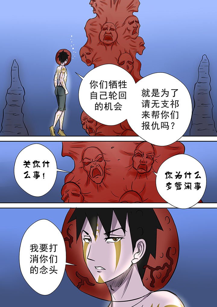 第59章：焦灼的战斗