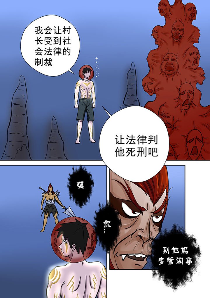 第59章：焦灼的战斗