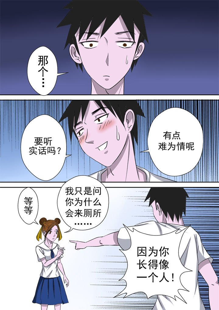 第6章：邀请
