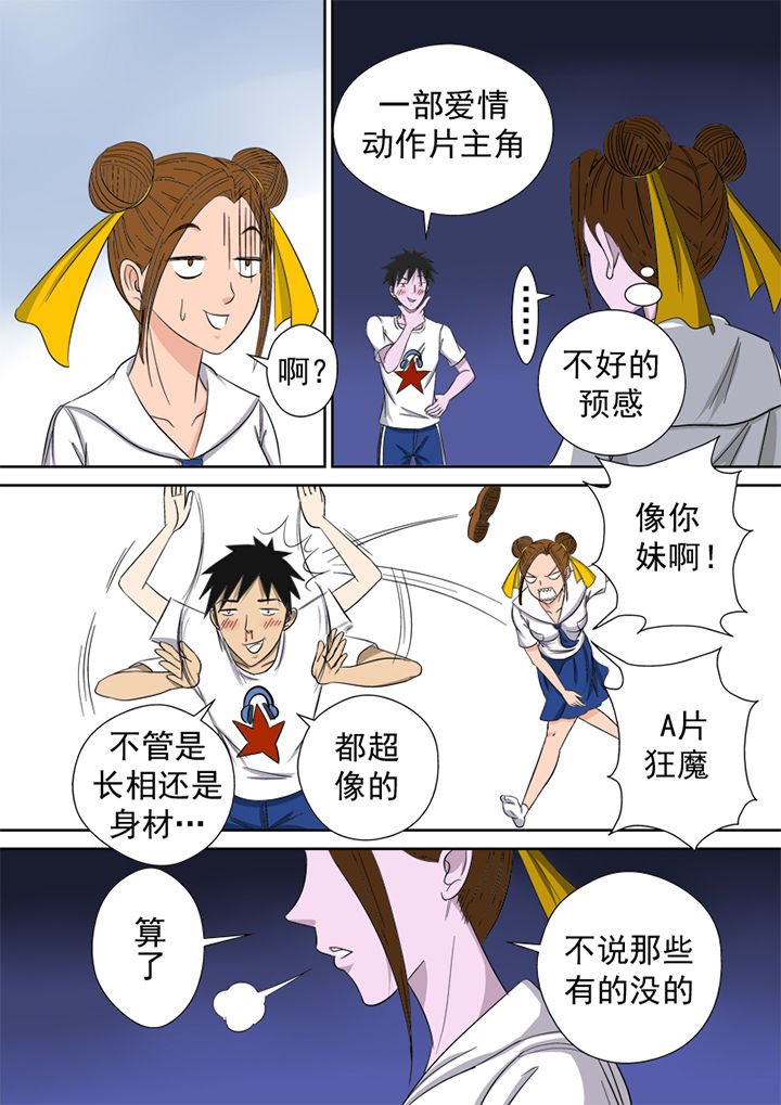 第6章：邀请