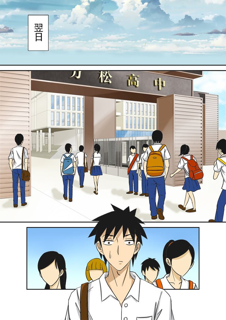 第6章：邀请