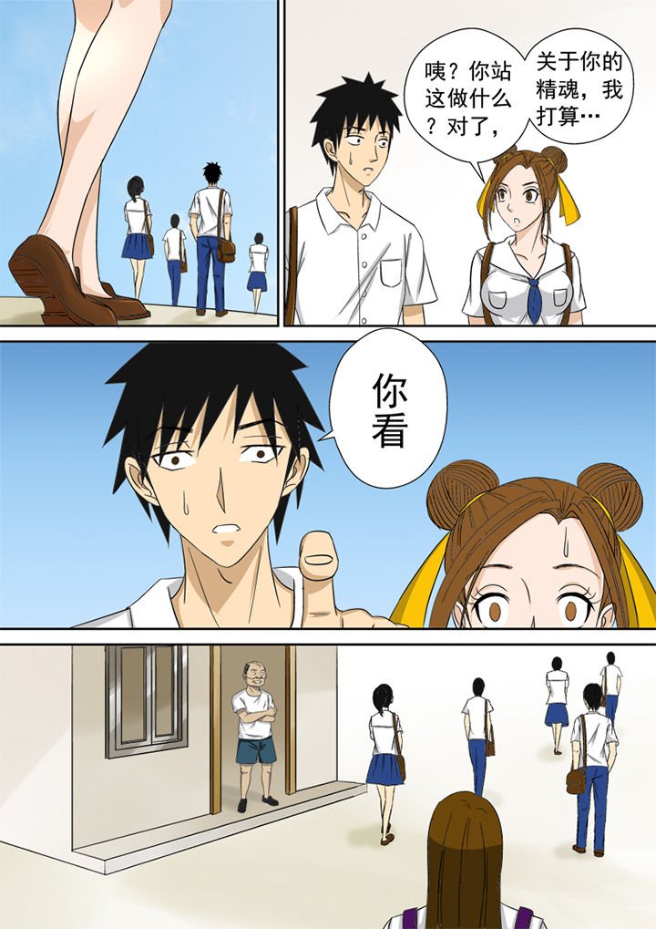 第6章：邀请