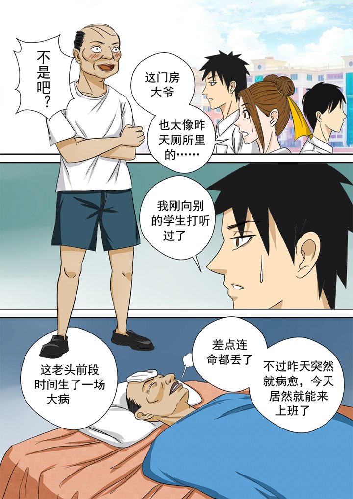 第6章：邀请