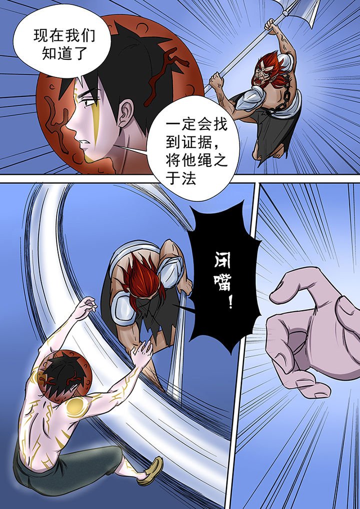 第60章：冤魂的怨念