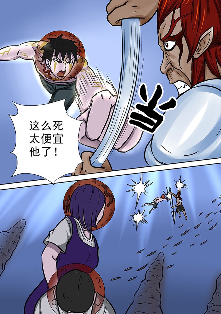 第60章：冤魂的怨念