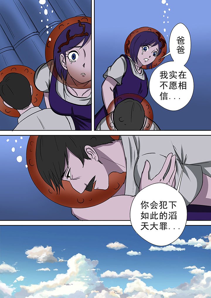 第60章：冤魂的怨念