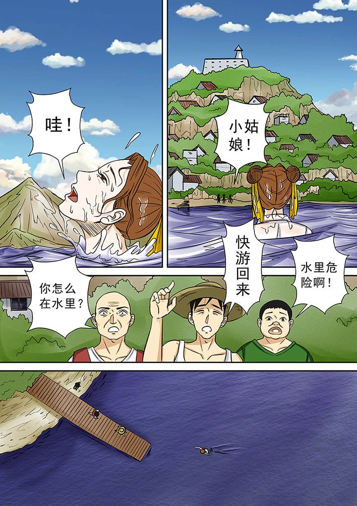 第60章：冤魂的怨念