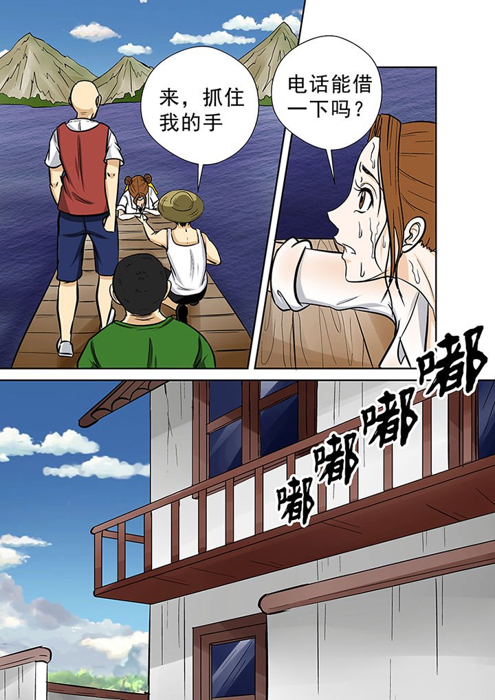 第60章：冤魂的怨念
