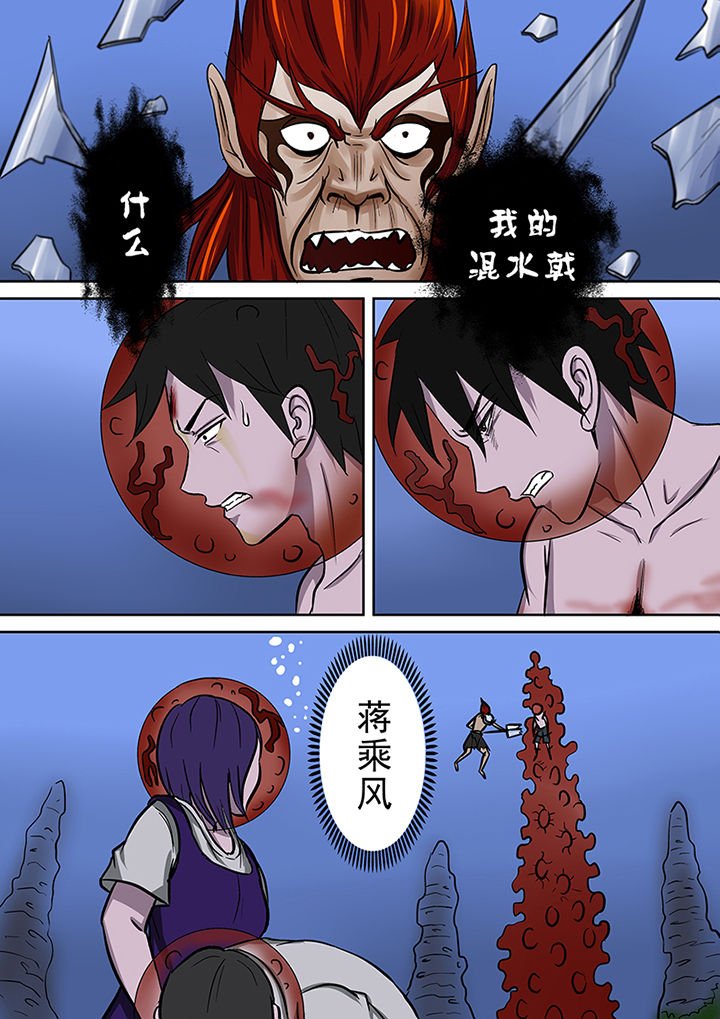 第61章：危在旦夕