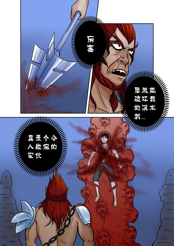 第61章：危在旦夕