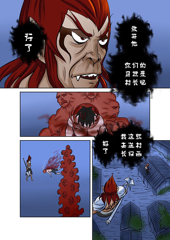 第61章：危在旦夕