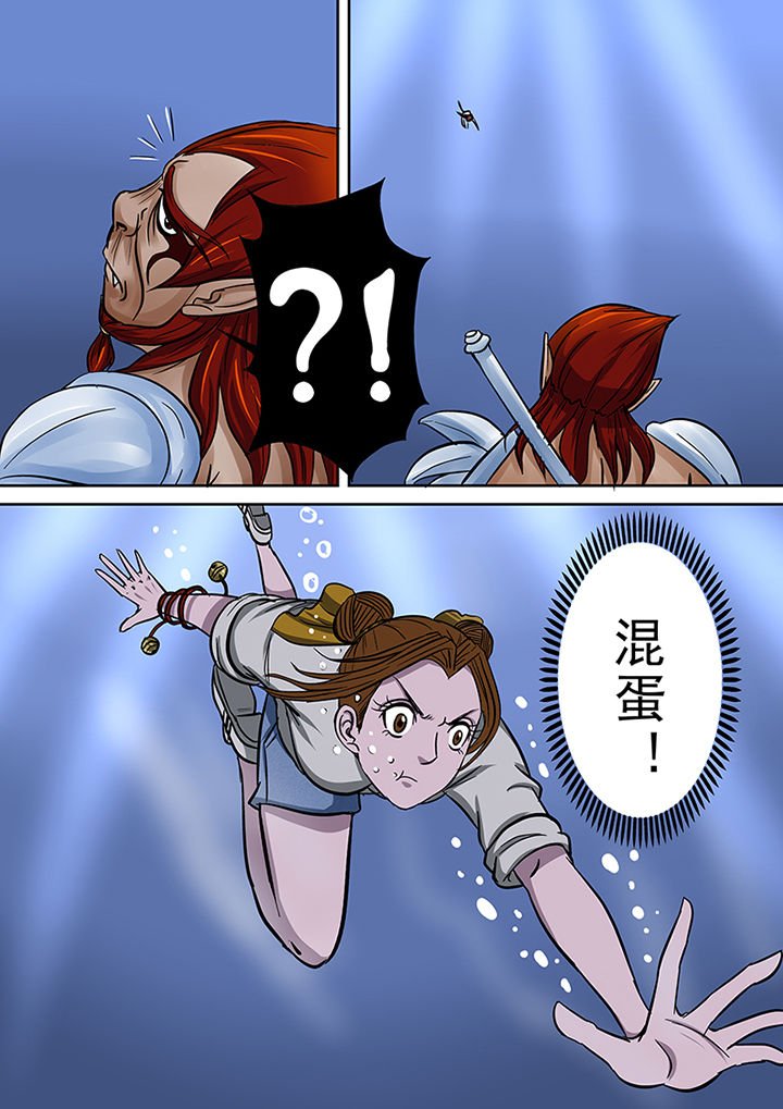 第61章：危在旦夕
