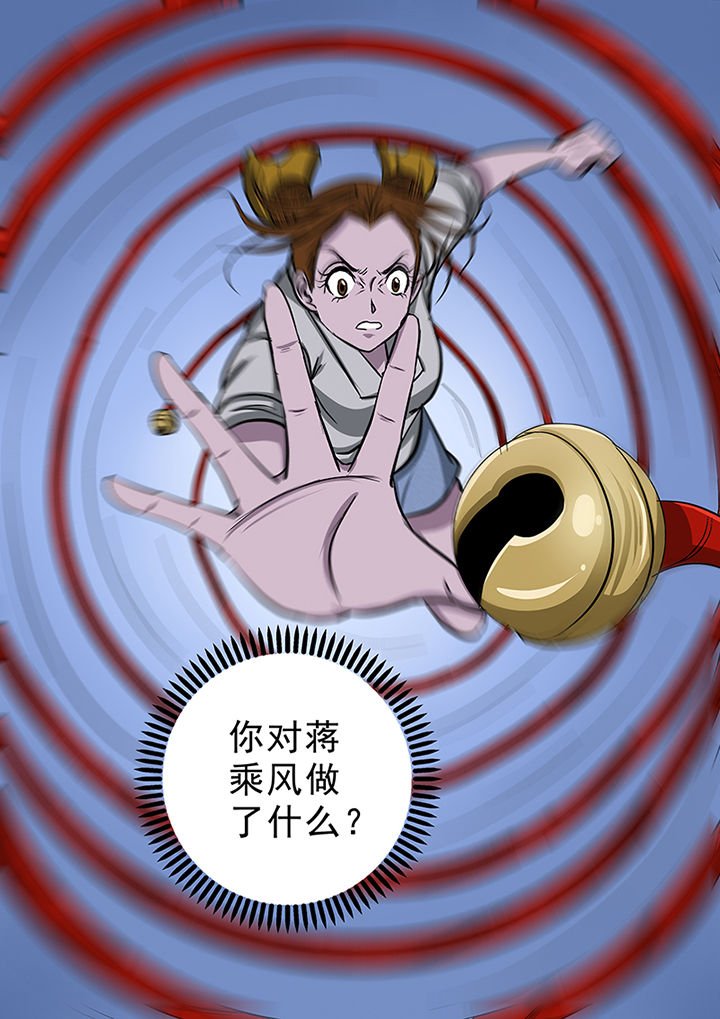 第61章：危在旦夕