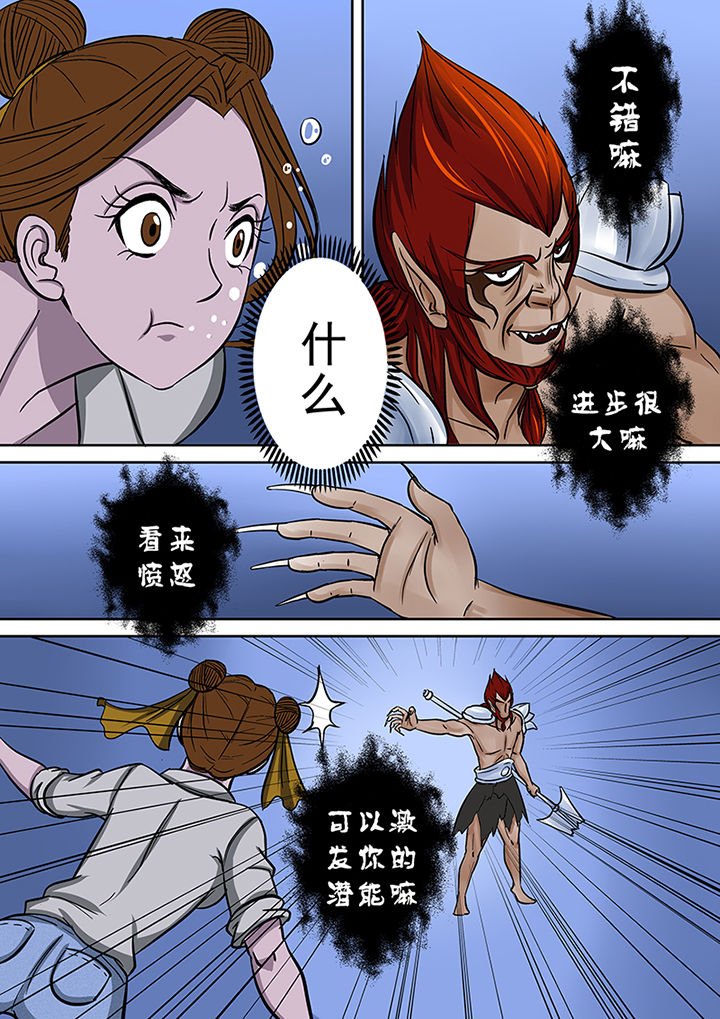 第61章：危在旦夕