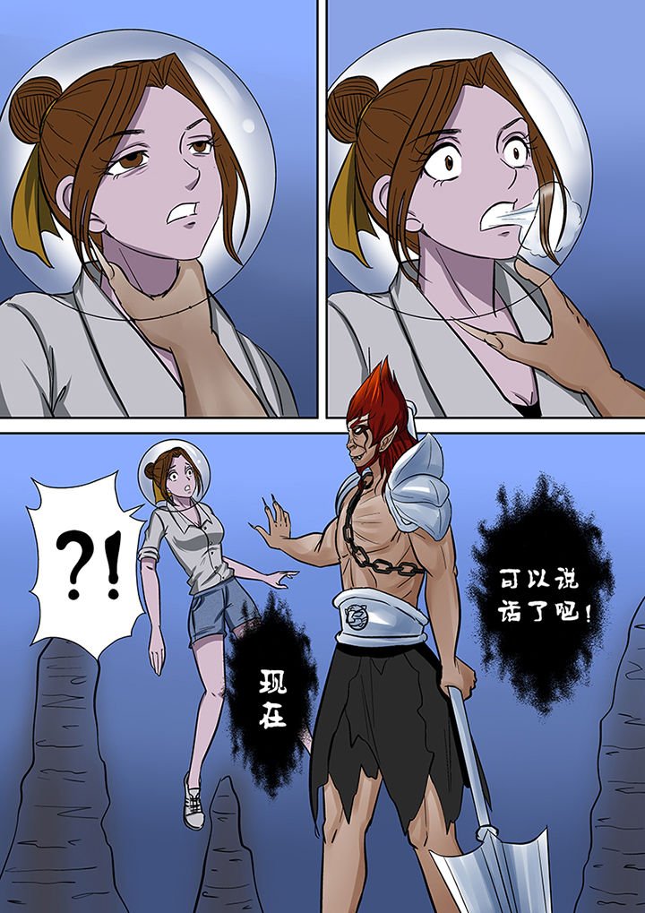 第61章：危在旦夕