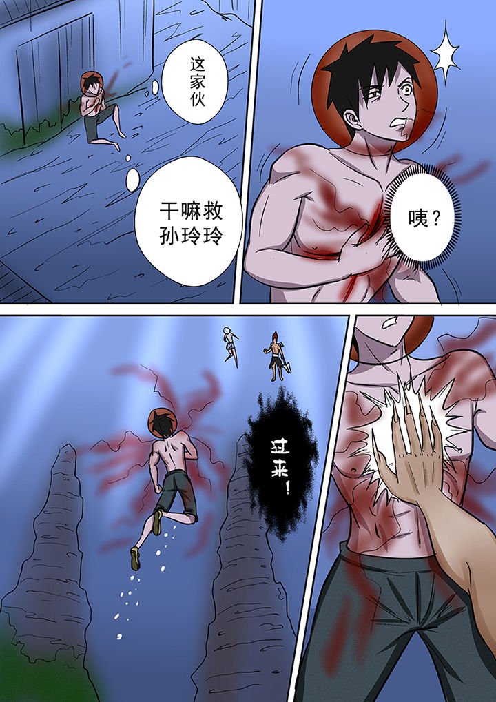 第61章：危在旦夕