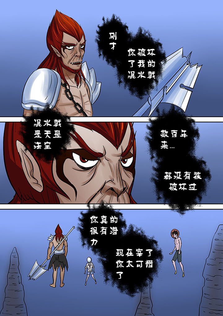 第62章：冤魂的裁决