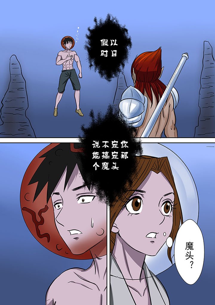 第62章：冤魂的裁决