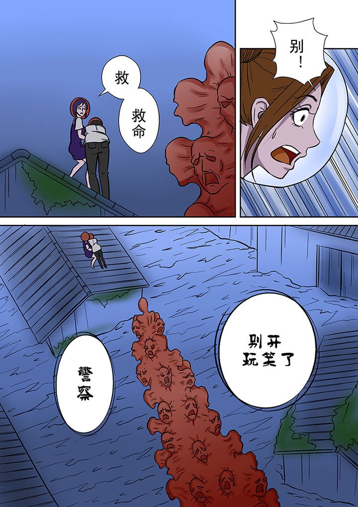 第62章：冤魂的裁决