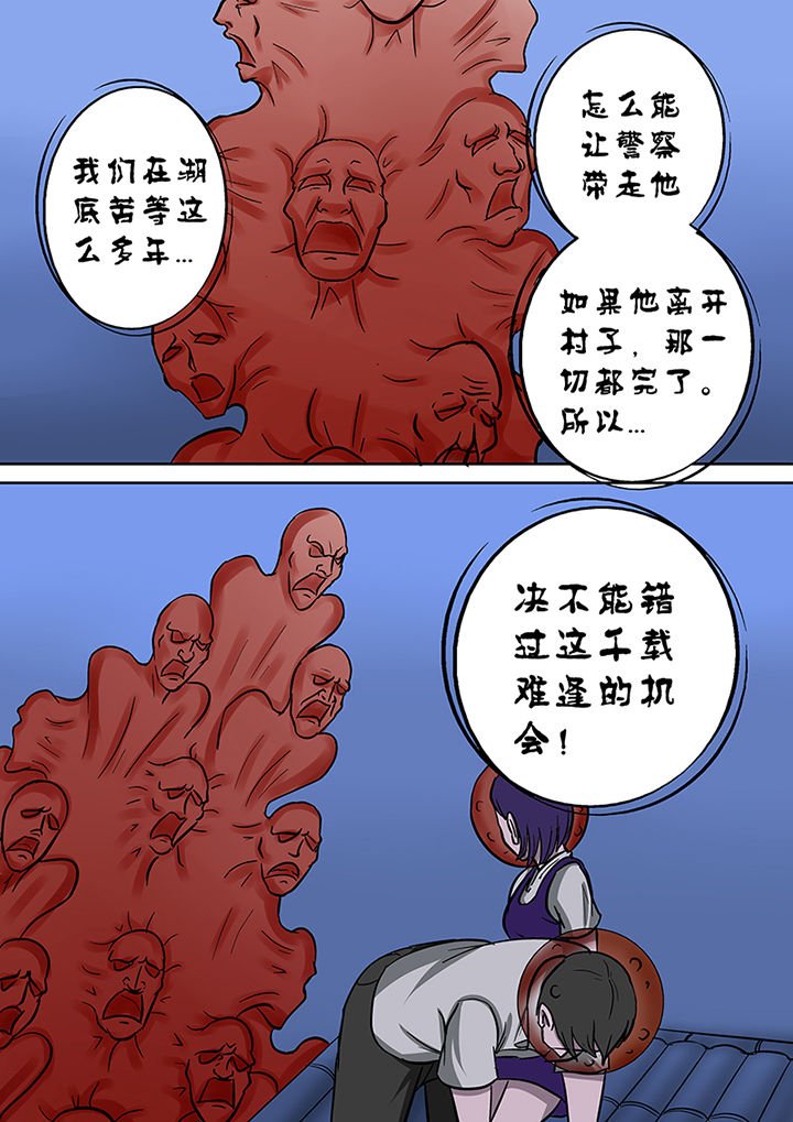 第62章：冤魂的裁决