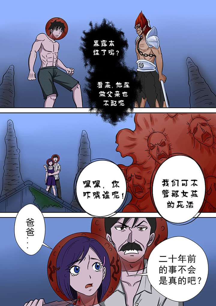 第62章：冤魂的裁决