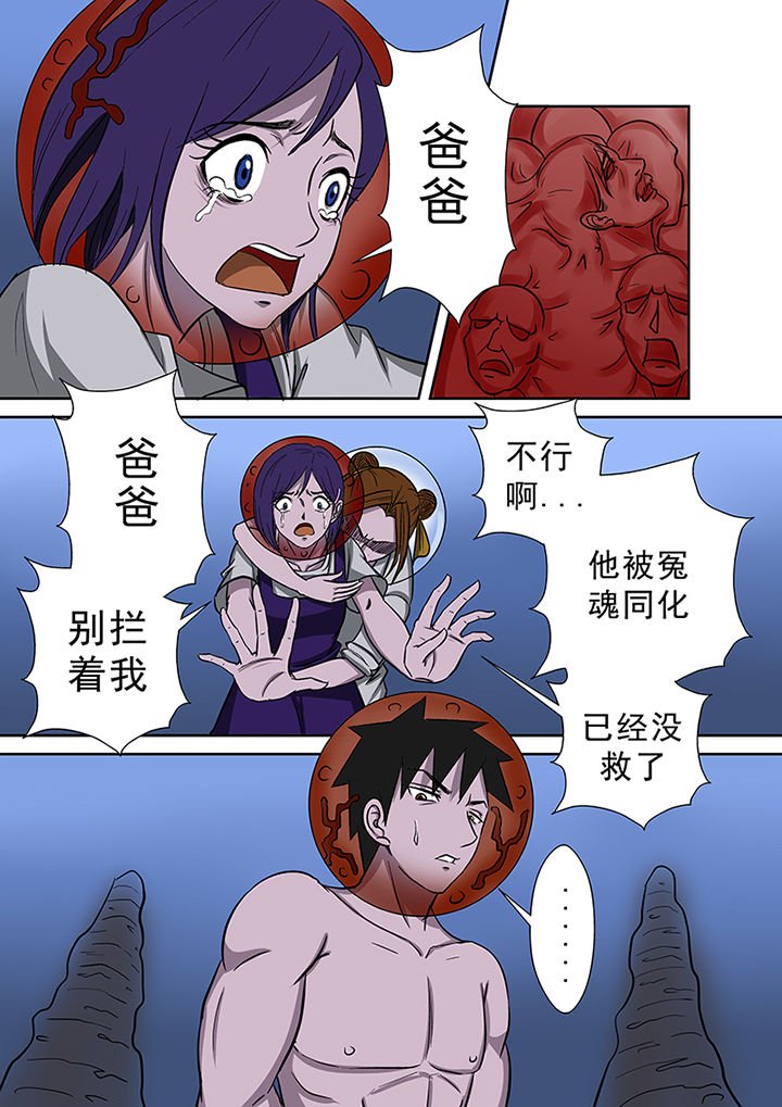 第63章：祛除李家村的诅咒