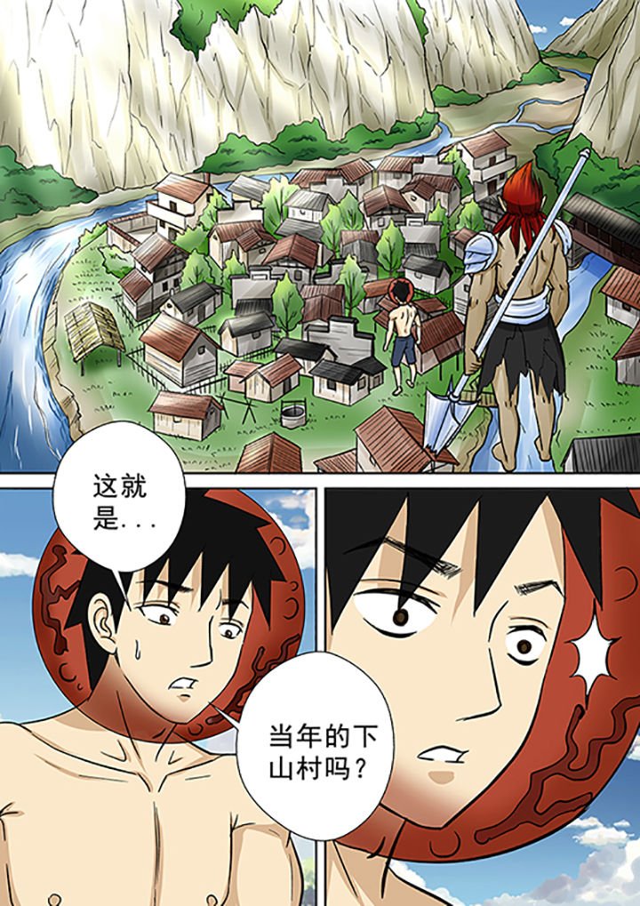 第63章：祛除李家村的诅咒