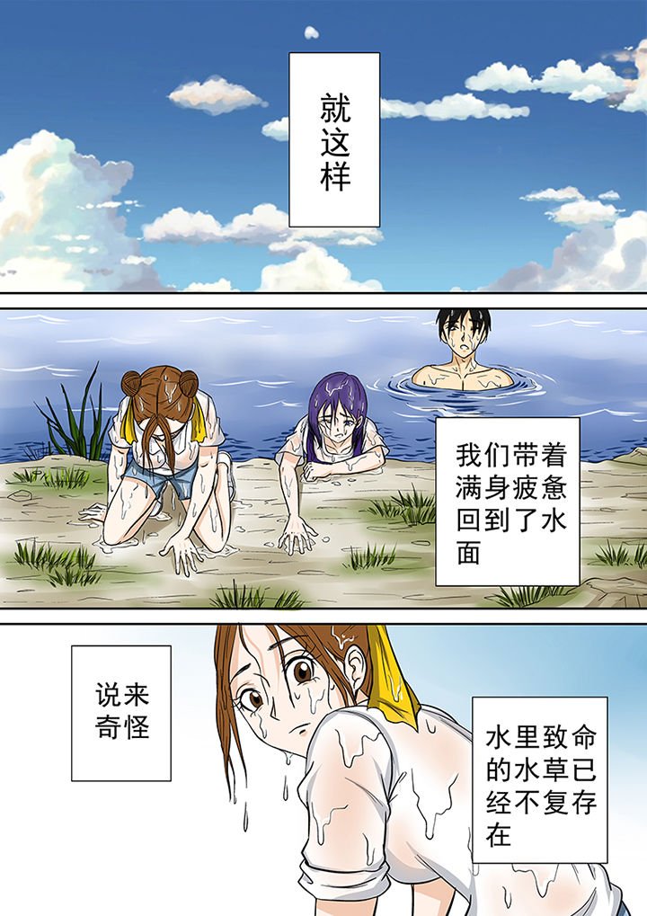 第63章：祛除李家村的诅咒