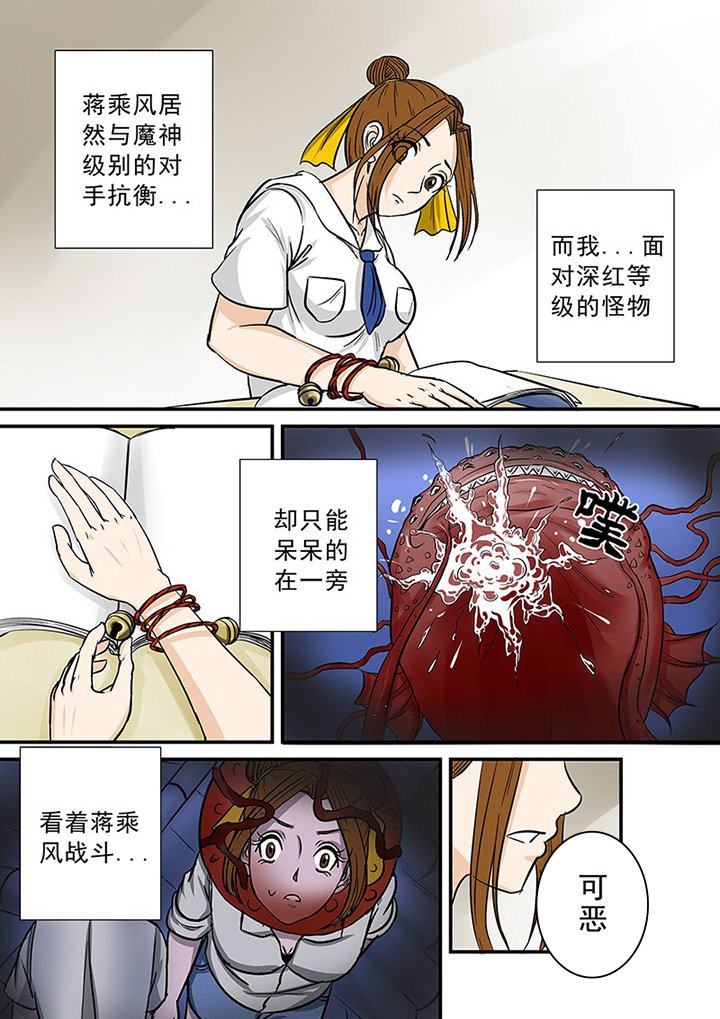 第64章：意外的来电