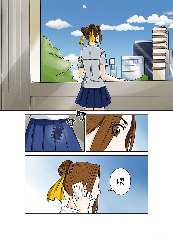 第64章：意外的来电
