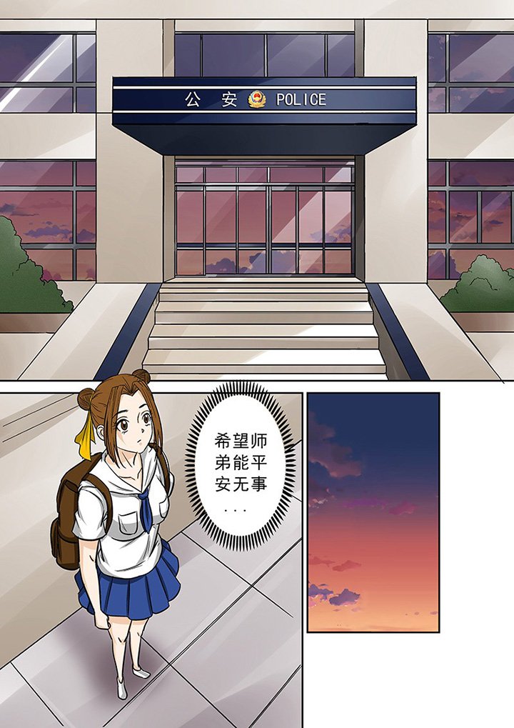 第64章：意外的来电
