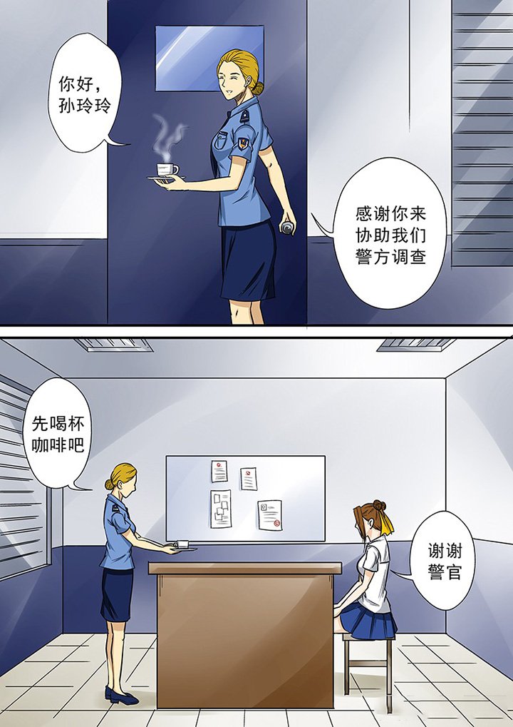 第65章：蹊跷的失踪