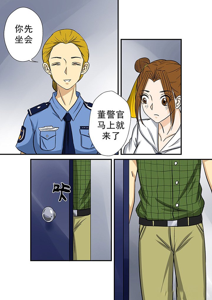 第65章：蹊跷的失踪