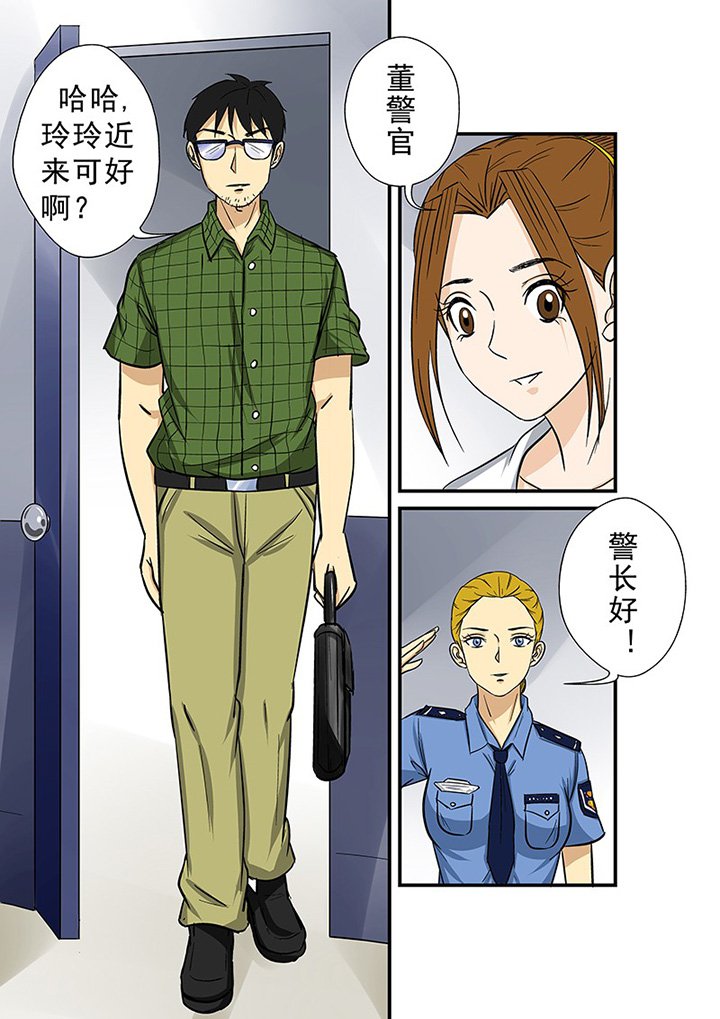 第65章：蹊跷的失踪