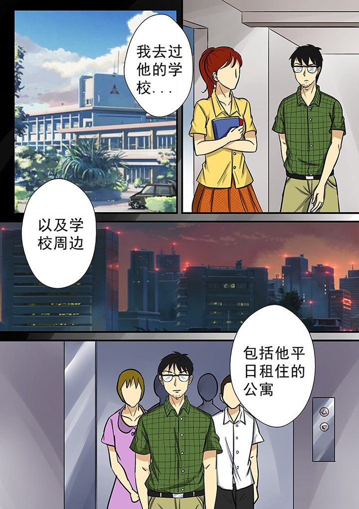 第65章：蹊跷的失踪
