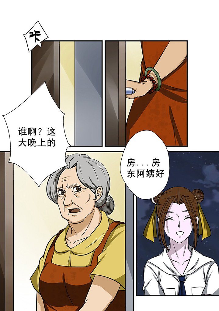 第65章：蹊跷的失踪