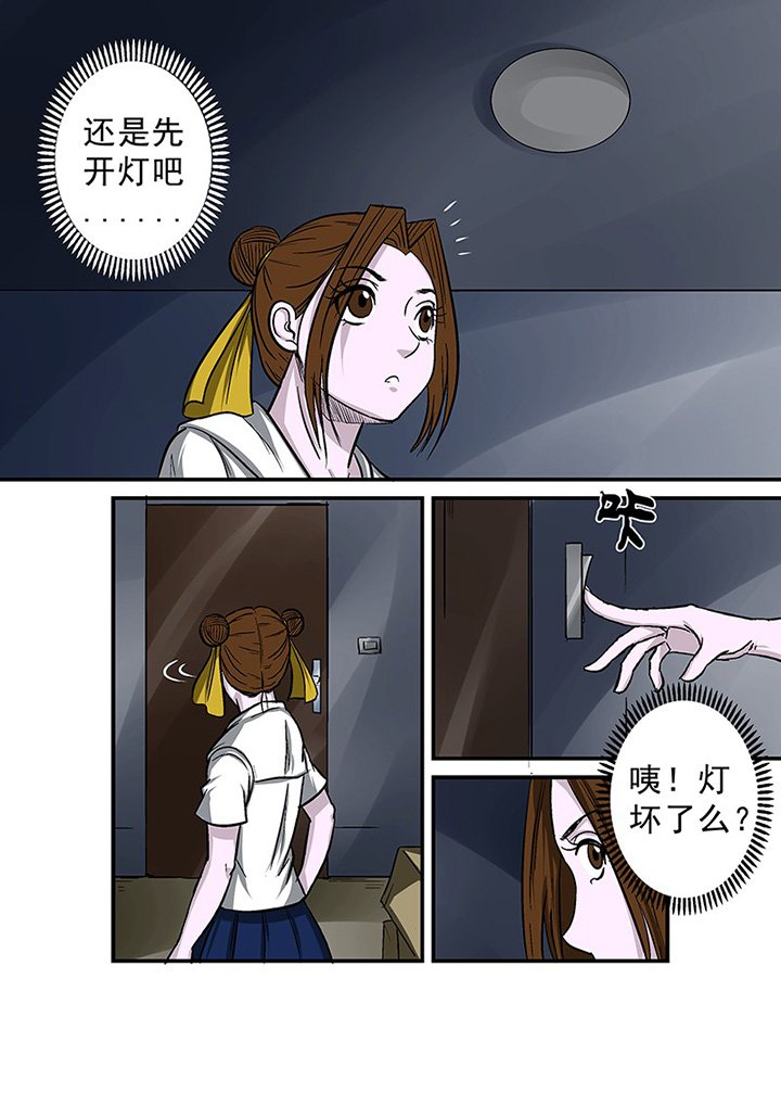 第66章：隐蔽的线索