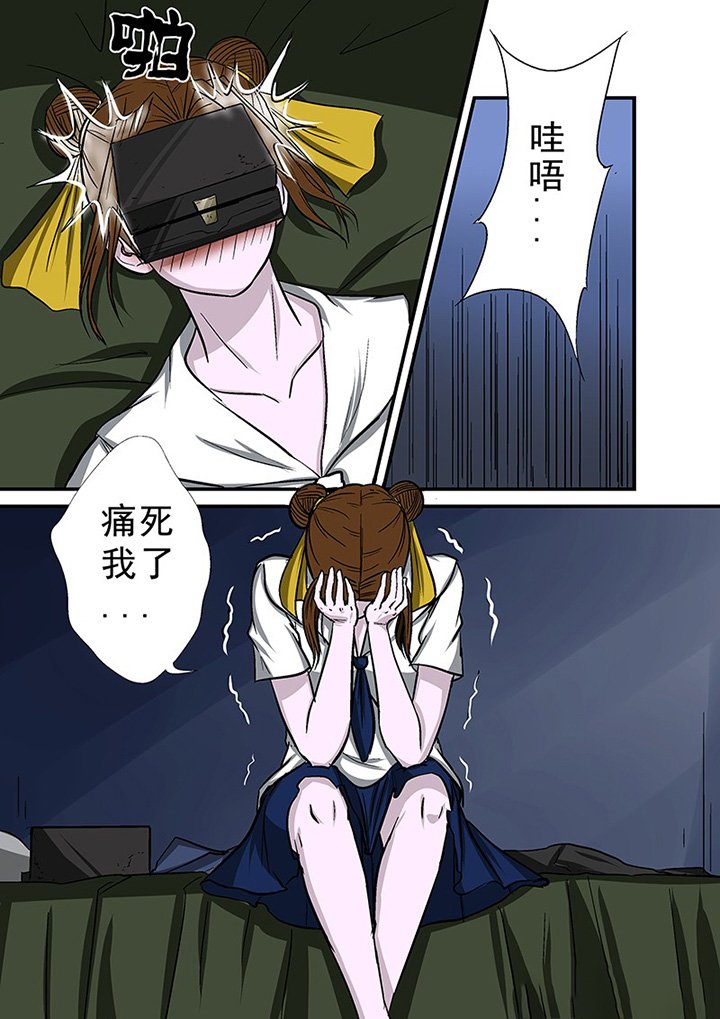 第66章：隐蔽的线索