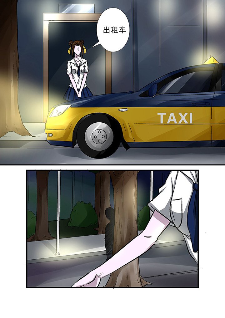 第66章：隐蔽的线索
