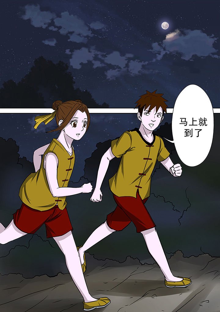 第67章：秘密基地