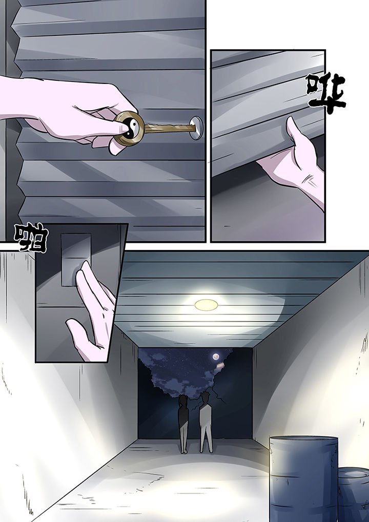 第67章：秘密基地