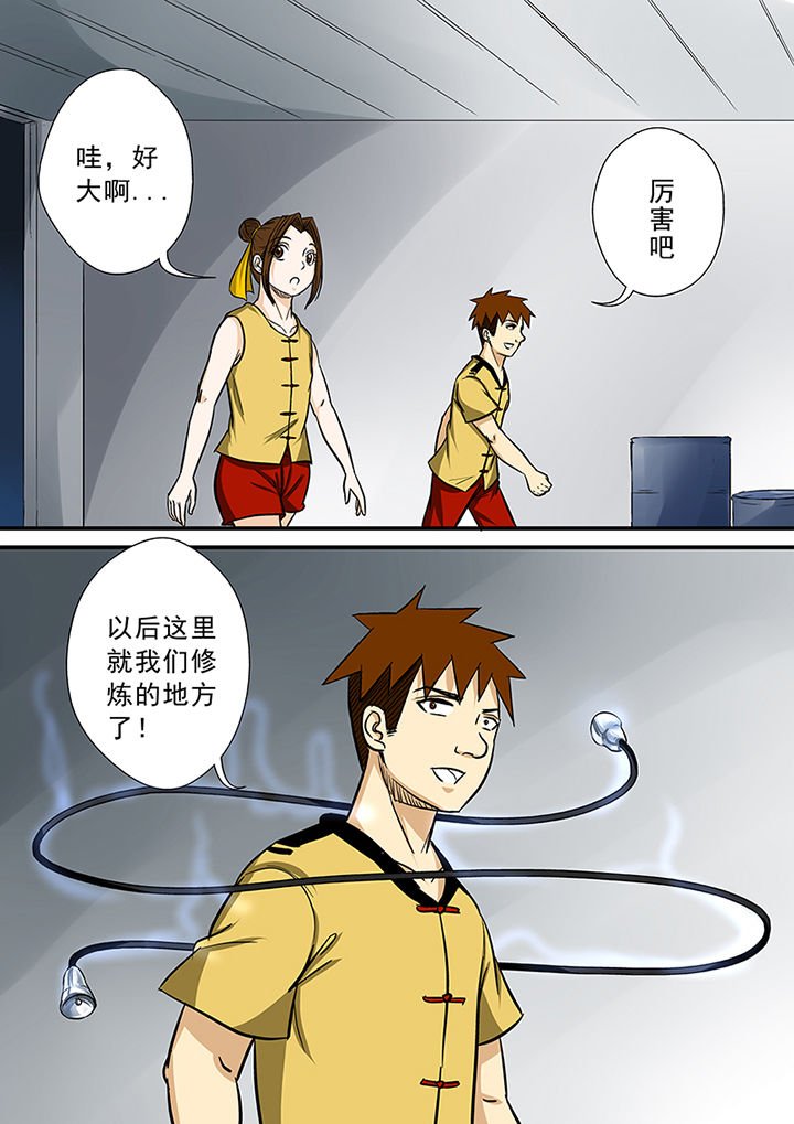 第67章：秘密基地