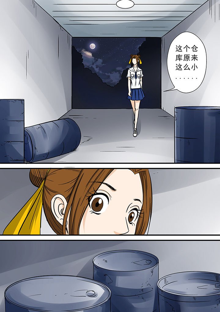 第67章：秘密基地
