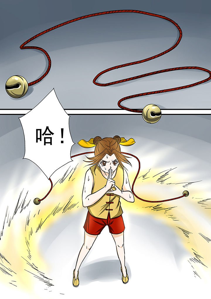 第67章：秘密基地