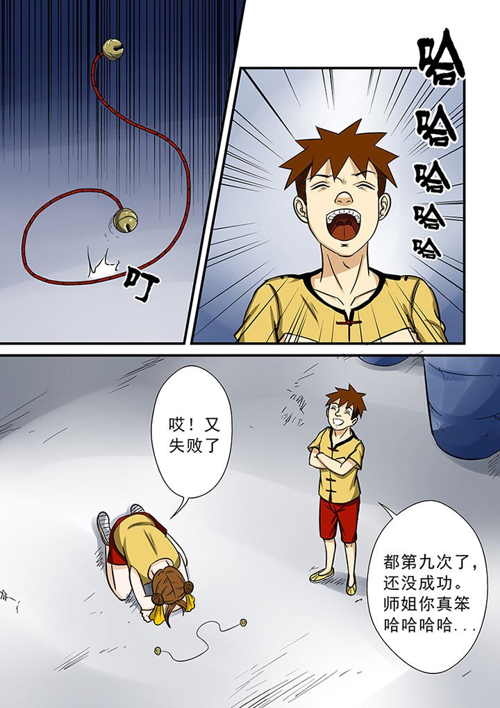 第67章：秘密基地
