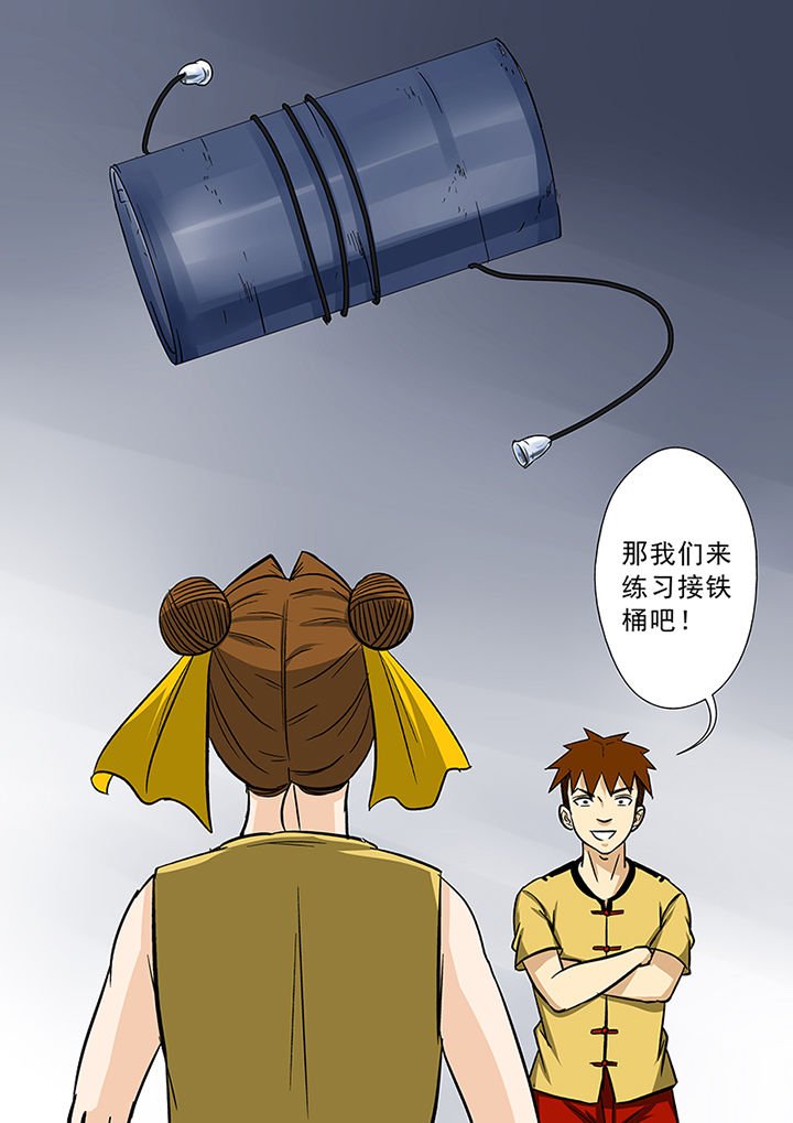 第67章：秘密基地