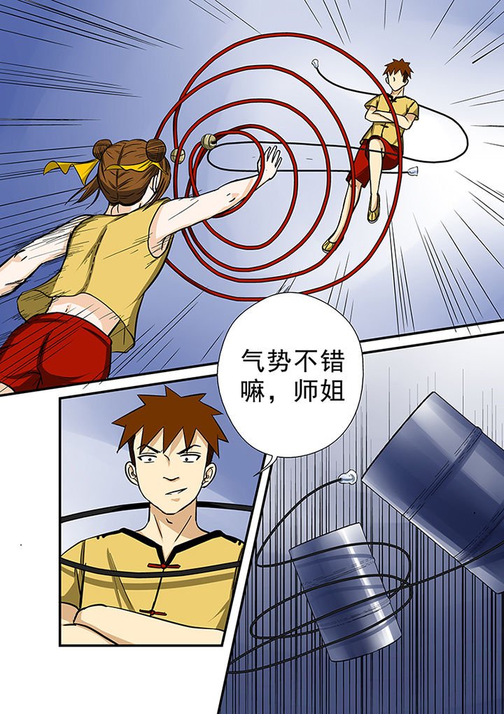 第68章：意外的发现