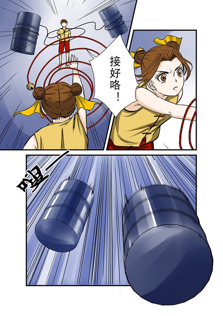 第68章：意外的发现